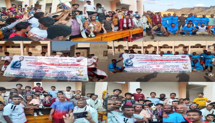 الصمود يتغلب على نجوم الزمن الجميل بخماسية ويظفر بكأس فقيد الحركة الرياضية الشهيد نصر ماطر