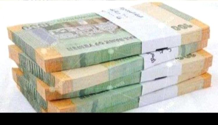 السعودية تدعم الموازنة اليمنية وموعد صرف رواتب الموظفين يقترب