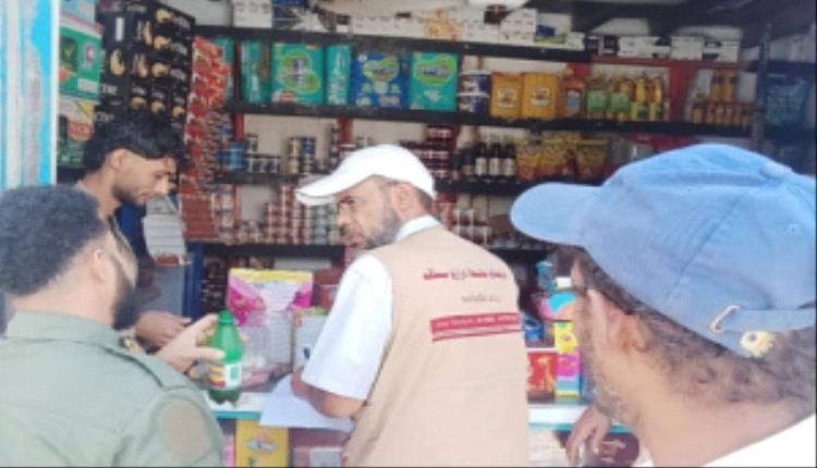 حملة رقابية بخورمكسر تسفر عن إتلاف سلع منتهية الصلاحية وتسليم 31 تكليف حضور لمحال تجارية مخالفة