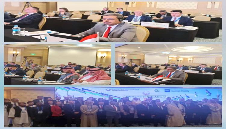 بلادنا تشارك ضمن 56 دولة أعمال الاجتماع الـ20 للجمعية العمومية لمعهد المواصفات والمقاييس للدول الإسلامية (SMIIC) في اوزباكستان