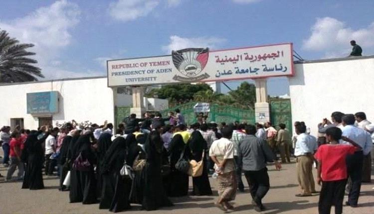 المعيدون في جامعة عدن… سنوات من العمل بلا رواتب ولا تقدير: ملف إنساني مفتوح وصرخة بوجه الجهات الرسمية