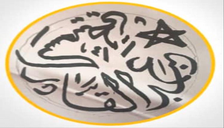 ​أبين تبكي، حين يبكي التراب على زمنٍ كان فيه الخير يُزرع ويُحصد