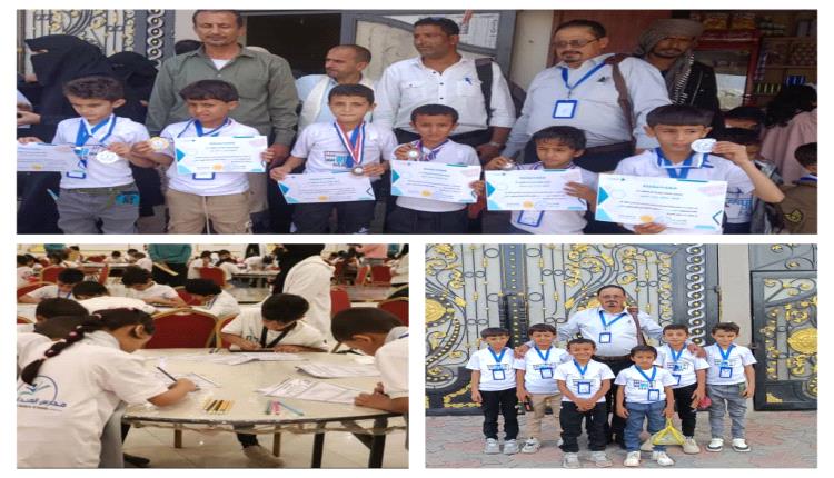 مدرسة يسلم حسين بيافع رصد تحصد ست ميداليات في البطولة المحلية الرابعة للحساب الذهني