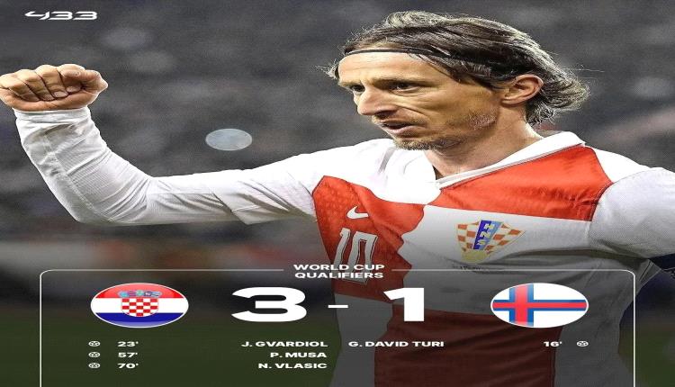 كرواتيا تحجز مقعدها في مونديال 2026 بانتصار حاسم على جزر فارو
