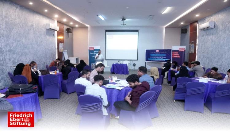 لليوم الثاني مواصلة أعمال برنامج مهارات الخطابة والخطاب السياسي للشباب القيادي في عدن