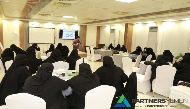 المكلا: منظمة شركاء اليمن تدشّن ورشة تدريبية في إعداد أوراق السياسات للقيادات النسائية من الجيل الثاني في حضرموت ومأرب