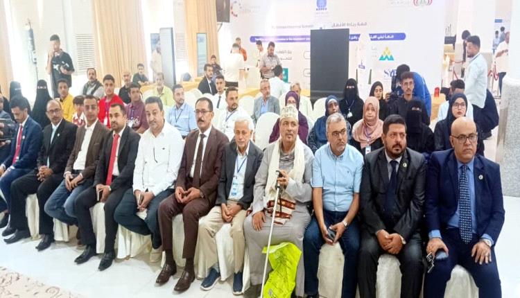 تدشين قمة ريادة الأعمال: "معًا نبني الابتكار في ركن المبتكرين" بعدن