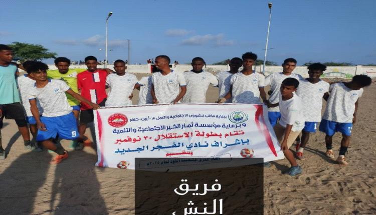 ريمونتادا مجنونه تقود العاصفة لفوز ثمين على جاره النش في دوري الاستقلال 30نوفمبر بالكود خنفر