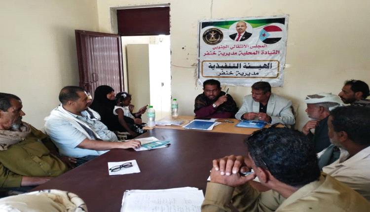 تنفيذية انتقالي خنفر تعقد اجتماعها الدوري بحضور السلطة المحلية بالمديرية