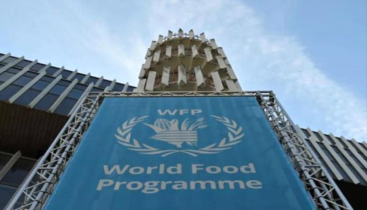 برنامج الأغذية العالمي يحذر: 318 مليون شخص مهددون بالمجاعة في 2026