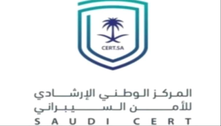 الأمن السيبراني يحذر من ثغرات حرجة في منتجات Google ويدعو لتحديثها فوراً