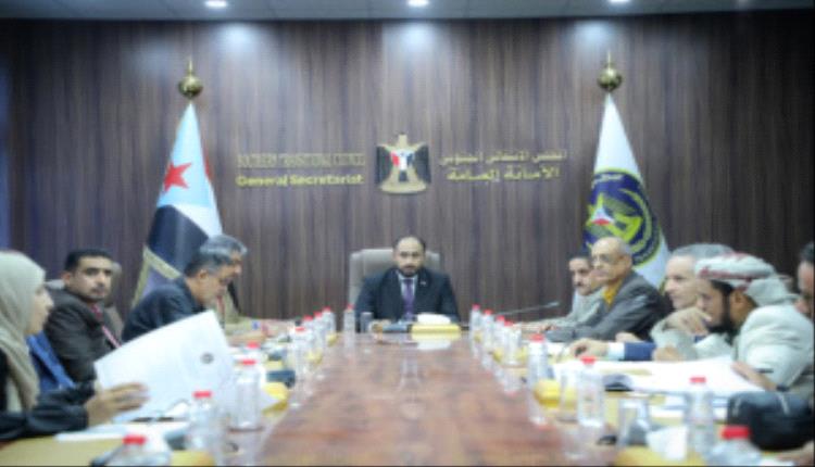 الأمانة العامة للانتقالي تستعرض نتائج مسار الإصلاحات الاقتصادية وتؤكد حق المواطنين في الخدمات الأساسية والمرتبات