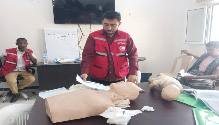 اختتام الدورة التدريبية حول الإسعافات الأولية بجمعية الهلال الأحمر اليمني بزنجبار