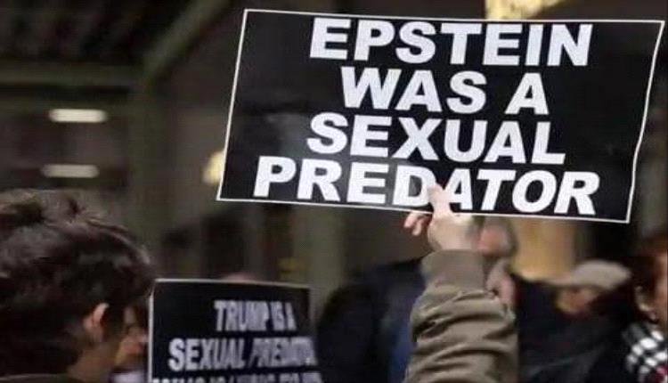 مجلس النواب الأمريكي يصوّت لكشف سجلات إبستين… هل يضع ترامب في موقف حرج؟