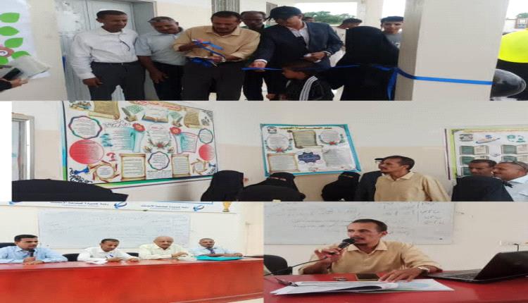 جامعة أبين تحتفي بأسبوع الجودة الشاملة بمعرض علمي وتراثي بكلية الإدارة والاقتصاد وندوة علمية حول أهمية الجودة