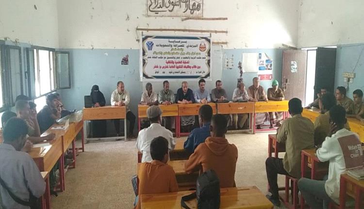 ثانوية 26 سبتمبر بالحصن تتغلب على ثانوية الفاروق
في المسابقة العلمية والثقافية