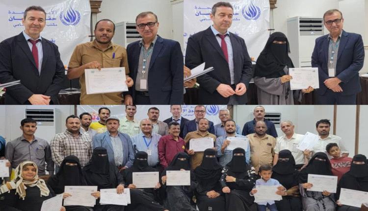 ​مكتب مفوضية الأمم المتحدة السامية لحقوق الإنسان يختتم دورة تدريبية في الحقوق الاقتصادية والاجتماعية والثقافية بالعاصمة عدن