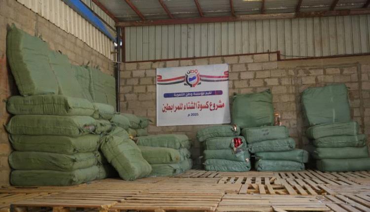 مؤسسة وطن توزّع أكثر من 6 ألف بدلة شتوية للمرابطين في الجبهات ضمن مشروع "كسوة الشتاء"