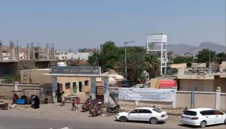 تحت قيادة الدكتور عبدالله ناصر السعدي.. مستشفى الرازي بأبين يشهد طفرة طبية غير مسبوقة