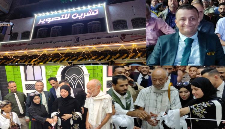 معامل تشرين عدن تحتفل بافتتاح فرعها الأول في العاصمة عدن