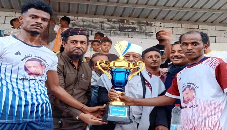 الزمالك والنوارس يهدون كأس الفقيد فارس العريقي لأسرته في مدينة جعار