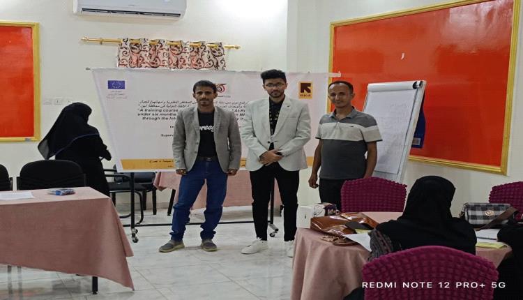 الإنقاذ الدولية تطلق دورة تدريبية في أبين لتعزيز صحة الرضع والأمهات ضمن برنامج MAMI المدعوم من الاتحاد الأوروبي