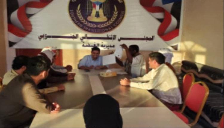 انتقالي الغيضة يعقد اجتماعه الدوري لشهر نوفمبر ويؤكد على تعزيز الأداء والخدمة المجتمعية