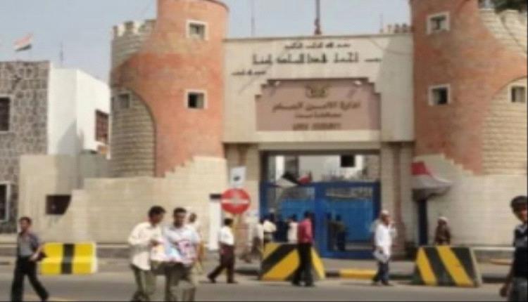 بيان صادر عن إدارة أمن العاصمة عدن
حول احتجاجات الجرحى.