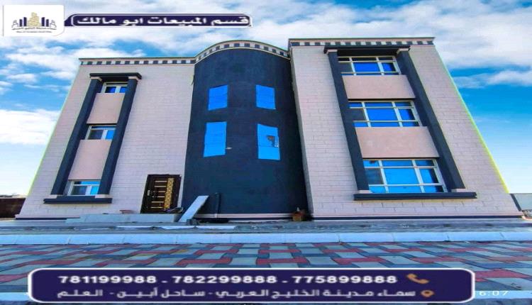 أنظار المغتربين تتجه نحو مدينة الخليج العربي… مشروع وطني يفتح آفاق الاستثمار