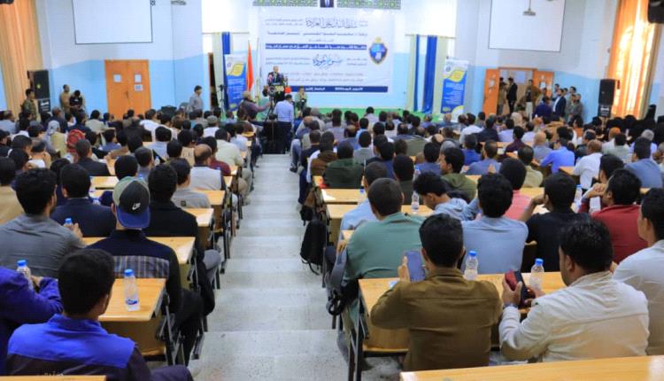 جامعة إقليم سبأ تُدشّن أسبوع الجودة 2025 تحت شعار "عقدٌ من التميّز" في مسار الجودة والتطوير الأكاديمي