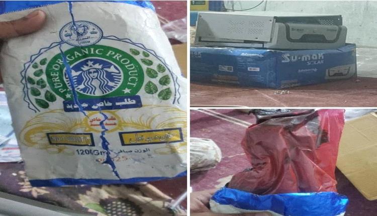 خفر السواحل بحضرموت يحبط تهريب حشيش مخفي داخل جهاز إلكتروني على متن حافلة