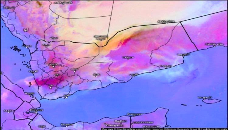 تحذير من الأرصاد: سحب الرماد البركاني القادمة من إثيوبيا تمتد نحو اليمن
