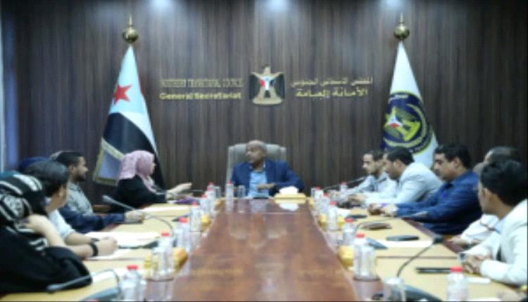 هيئة التعليم والشباب والرياضة تناقش خطة الاحتفال بالذكرى الـ58 للاستقلال وتعزز دور الشباب في ترسيخ الهوية الجنوبية