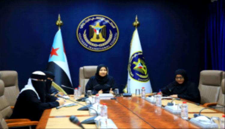 هيئة المرأة والطفل بالمجلس الانتقالي الجنوبي تعقد لقاءً تشاورياً لتعزيز دور المرأة في المجتمع