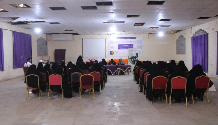 اتحاد نساء اليمن بأبين يطلق حملة الـ 16 يومًا لمناهضة العنف ضد المرأة