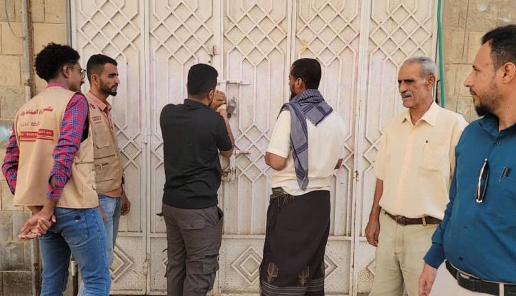إغلاق ( 17 ) منشأة صحية مخالفة في مديرية المنصورة بعدن