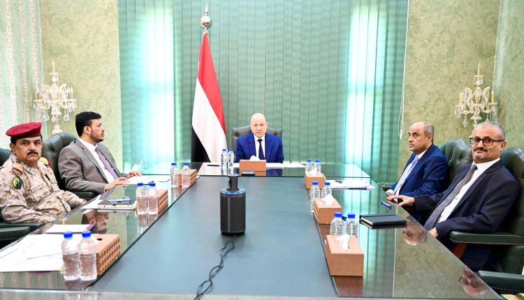 مجلس القيادة يجدد دعمه للإصلاحات الحكومية ويشيد بالجاهزية العالية للقوات المسلحة والأمن