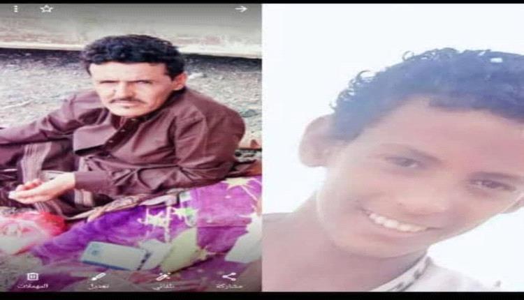 حادث مروري مؤسف في خط شقرة – زنجبار يودي بحياة أربعة من أسرة واحدة ويصيب سبعة آخرين