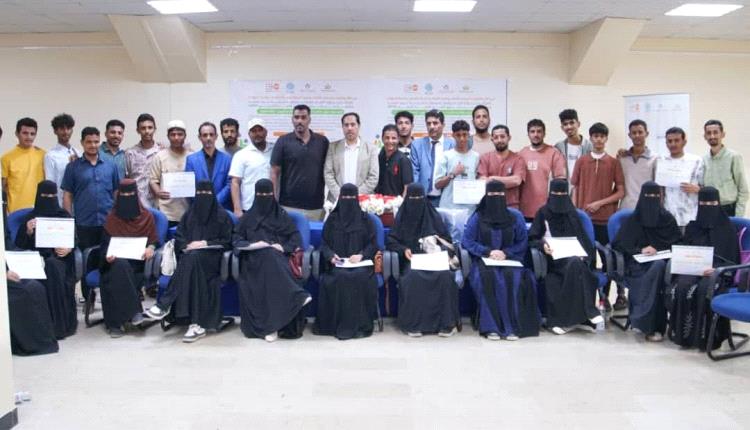 وزارة الشباب والرياضة تختتم دورات الحاسوب وصيانة الجوال بمشاركة ٤٠ شاباً وشابة