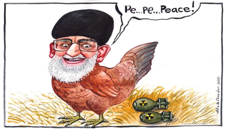 البرنامج النووي الإيراني