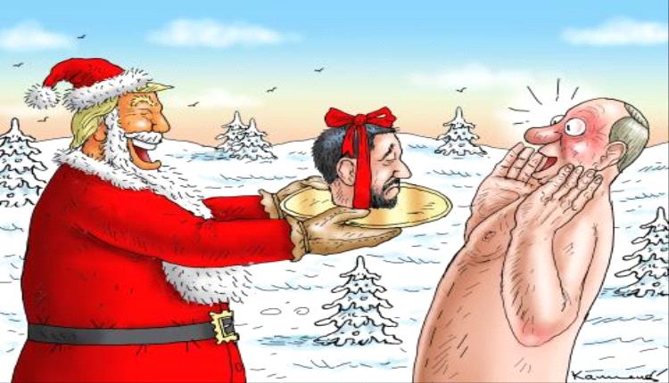 ترامب يهدي بوتين هدية رأس السنة الميلادية