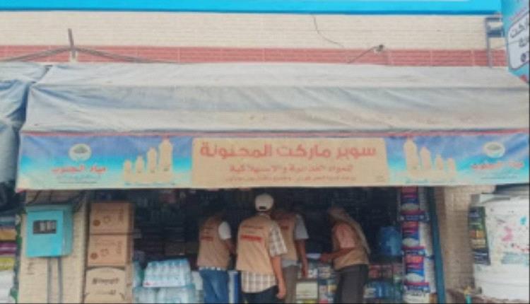 مكتب الصناعة والتجارة في خور مكسر يواصل حملاته الرقابية لضبط الأسواق وحماية المستهلك