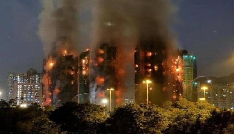هونغ كونغ: اعتقال ثلاثة أشخاص بعد حريق ضخم يودي بحياة 44 ويخلف 279 مفقودًا