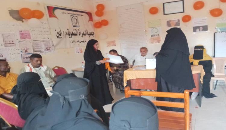 جمعية المرأة التنموية م/أبين تنظم فعالية حملة 16 يوم لمناهضة العنف ضد النساء