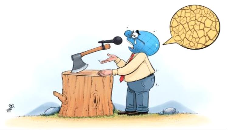 مؤتمر لحماية البيئة