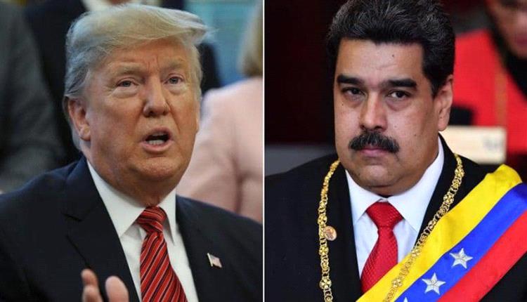 ترامب ومادورو ناقشا اجتماعًا محتملًا وسط تهديدات أميركية لفنزويلا