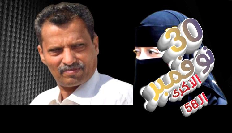 اتحاد نساء اليمن بأبين يهنئ بالذكرى الـ58 لعيد الجلاء: انتصار الأمة ووحدة الإرادة