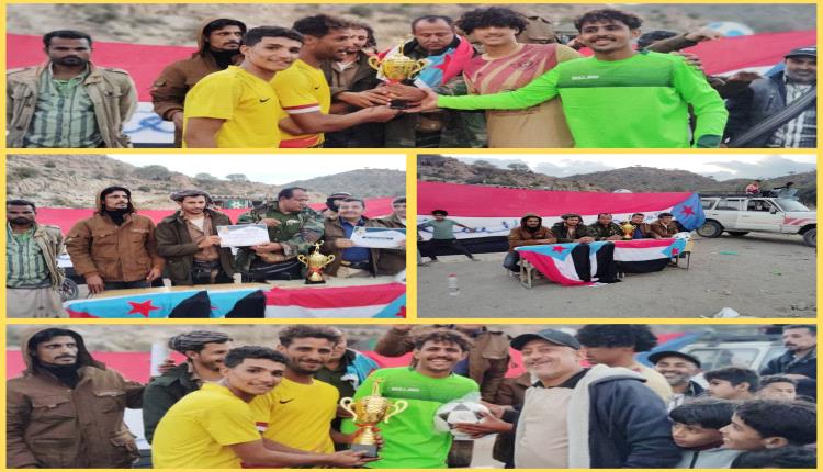 فريق صقور الصفاءة يتوّج بكأس الاستقلال 30 نوفمبر بيافع رصد