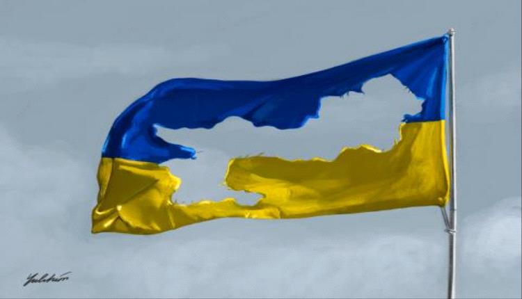 خسارة أوكرانيا