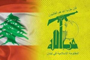 السفارة الأمريكية في بيروت تحذر حزب الله: 